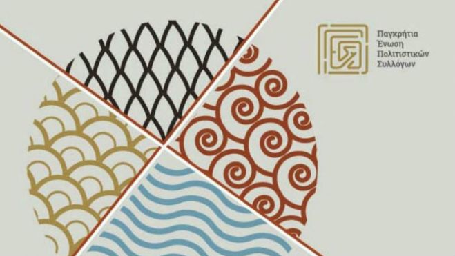 &Gamma;&epsilon;&nu;&iota;&kappa;ή &sigma;&upsilon;&nu;έ&lambda;&epsilon;&upsilon;&sigma;&eta; &gamma;&iota;&alpha; &tau;&eta;&nu; &Pi;&alpha;&gamma;&kappa;&rho;ή&tau;&iota;&alpha; Έ&nu;&omega;&sigma;&eta; &Pi;&omicron;&lambda;&iota;&tau;&iota;&sigma;&tau;&iota;&kappa;ώ&nu; &Sigma;&upsilon;&lambda;&lambda;ό&gamma;&omega;&nu;