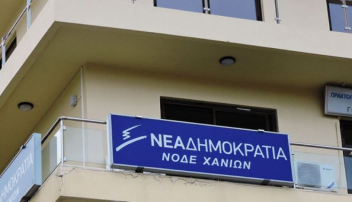 Εκδήλωση με θέμα «Τουρισμός & Περιβάλλον: Πολιτική για μία βιώσιμη ανάπτυξη»
