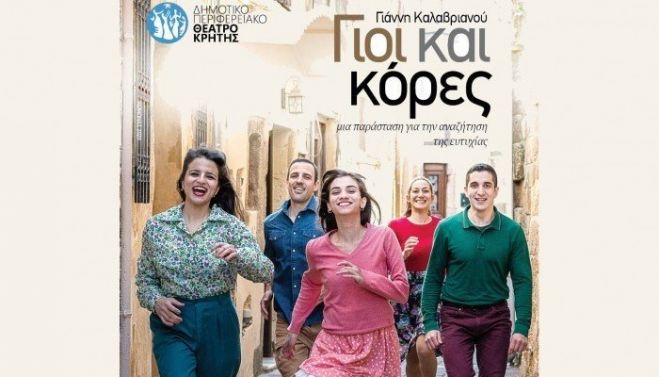 &Alpha;&Nu;&Alpha;&Kappa;&Omicron;&Iota;&Nu;&Omega;&Sigma;&Eta; &Alpha;&Nu;&Alpha;&Sigma;&Tau;&Omicron;&Lambda;&Eta;&Sigma; &Pi;&Alpha;&Rho;&Alpha;&Sigma;&Tau;&Alpha;&Sigma;&Epsilon;&Omega;&Nu; &Alpha;&Pi;&Omicron; &Tau;&Omicron; &Delta;&Eta;&Pi;&Epsilon;&Theta;&Epsilon;&Kappa;