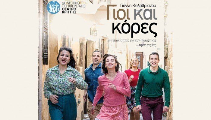 ΑΝΑΚΟΙΝΩΣΗ ΑΝΑΣΤΟΛΗΣ ΠΑΡΑΣΤΑΣΕΩΝ ΑΠΟ ΤΟ ΔΗΠΕΘΕΚ