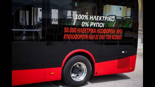 Έ&rho;&chi;&epsilon;&tau;&alpha;&iota; &eta; &eta;&lambda;&epsilon;&kappa;&tau;&rho;&omicron;&kappa;ί&nu;&eta;&sigma;&eta; &sigma;&tau;&omicron; &Delta;ή&mu;&omicron; &Chi;&alpha;&nu;ί&omega;&nu;