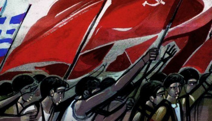Εκδηλώσεις στα Χανιά για τα 100 χρόνια του ΚΚΕ