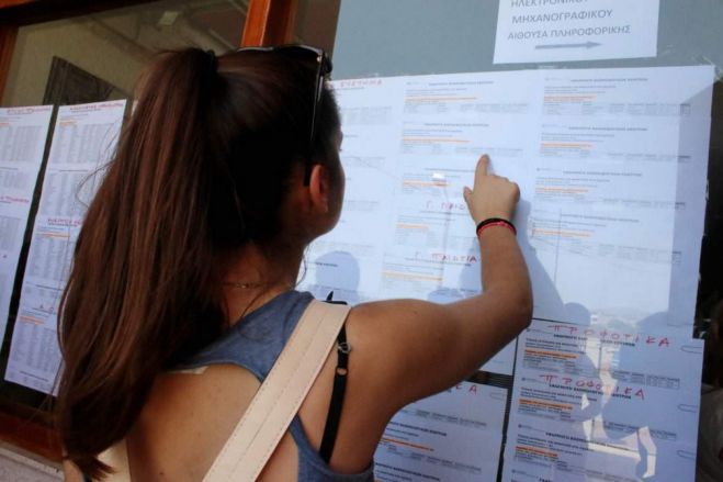 &Tau;&omicron; &mu;&epsilon;&sigma;&eta;&mu;έ&rho;&iota; &omicron;&iota; &beta;&alpha;&theta;&mu;&omicron;&lambda;&omicron;&gamma;ί&epsilon;&sigmaf; &tau;&omega;&nu; &pi;&alpha;&nu;&epsilon;&lambda;&lambda;&alpha;&delta;&iota;&kappa;ώ&nu; &epsilon;&xi;&epsilon;&tau;ά&sigma;&epsilon;&omega;&nu;