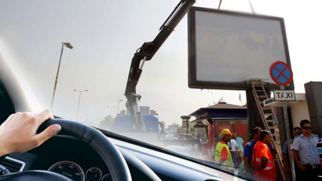 &Sigma;&epsilon; &alpha;&phi;&alpha;ί&rho;&epsilon;&sigma;&eta; &tau;&omega;&nu; &pi;&alpha;&rho;ά&nu;&omicron;&mu;&omega;&nu; &delta;&iota;&alpha;&phi;&eta;&mu;&iota;&sigma;&tau;&iota;&kappa;ώ&nu; &pi;&iota;&nu;&alpha;&kappa;ί&delta;&omega;&nu; &kappa;&alpha;&lambda;&epsilon;ί &tau;&omicron;&upsilon;&sigmaf; &kappa;&alpha;&tau;&alpha;&sigma;&tau;&eta;&mu;&alpha;&tau;ά&rho;&chi;&epsilon;&sigmaf; &omicron; &Delta;ή&mu;&omicron;&sigmaf; &Chi;&alpha;&nu;ί&omega;&nu;