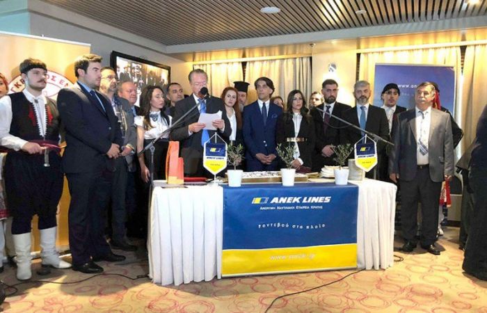 Στο «’Ελυρος» της ΑΝΕΚ LINES η εκδήλωση-θεσμός της «Παγκρητίου Ενώσεως»