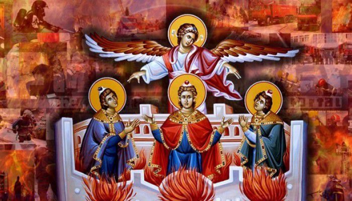 Γιορτάζει η Πυροσβεστική Χανίων τους "Τρεις Παίδες εν Καμίνω"