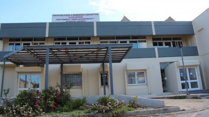 &Nu;έ&alpha; &mu;&eta;&chi;&alpha;&nu;ή&mu;&alpha;&tau;&alpha; &alpha;&iota;&mu;&omicron;&kappa;ά&theta;&alpha;&rho;&sigma;&eta;&sigmaf; &sigma;&tau;&omicron; &Nu;&omicron;&sigma;&omicron;&kappa;&omicron;&mu;&epsilon;ί&omicron; &Nu;&epsilon;ά&pi;&omicron;&lambda;&eta;&sigmaf;