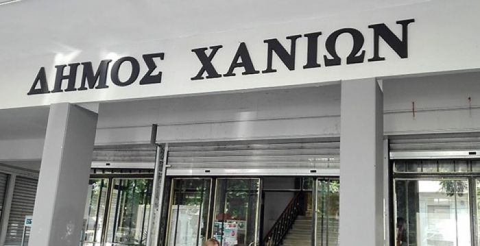 Σε αυξημένη ετοιμότητα πολιτικής προστασίας οι Υπηρεσίες του Δήμου Χανίων