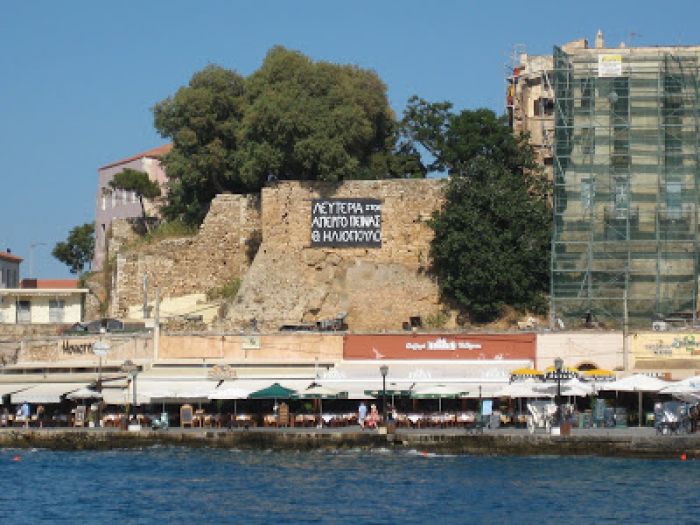 Κείμενο της Κατάληψης Rosa Nera
