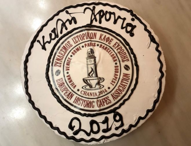 &Kappa;&omicron;&pi;ή &pi;&rho;&omega;&tau;&omicron;&chi;&rho;&omicron;&nu;&iota;ά&tau;&iota;&kappa;&eta;&sigmaf; &Beta;&alpha;&sigma;&iota;&lambda;ό&pi;&iota;&tau;&alpha;&sigmaf; &tau;&omicron;&upsilon; &Sigma;&upsilon;&nu;&delta;έ&sigma;&mu;&omicron;&upsilon; &Iota;&sigma;&tau;&omicron;&rho;&iota;&kappa;ώ&nu; &Kappa;&alpha;&phi;έ &Epsilon;&upsilon;&rho;ώ&pi;&eta;&sigmaf;