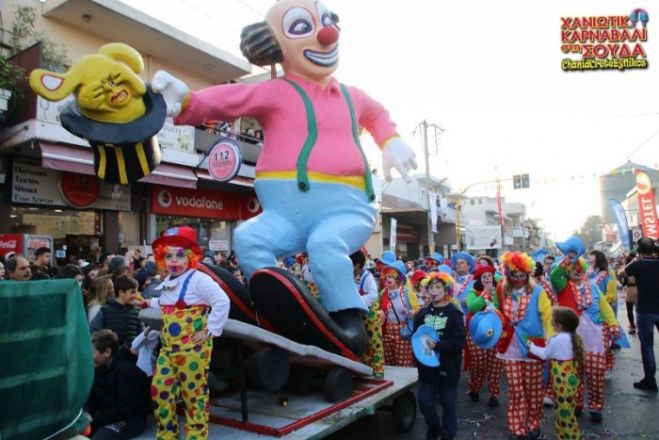 &Kappa;&Alpha;&Rho;&Nu;&Alpha;&Beta;&Alpha;&Lambda;&Iota; &Sigma;&Tau;&Eta; &Sigma;&Omicron;&Upsilon;&Delta;&Alpha;