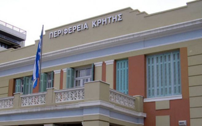 &Sigma;&upsilon;&nu;&epsilon;&delta;&rho;&iota;ά&zeta;&epsilon;&iota; &tau;&omicron; &pi;&epsilon;&rho;&iota;&phi;&epsilon;&rho;&epsilon;&iota;&alpha;&kappa;ό &sigma;&upsilon;&mu;&beta;&omicron;ύ&lambda;&iota;&omicron; &Kappa;&rho;ή&tau;&eta;&sigmaf;
