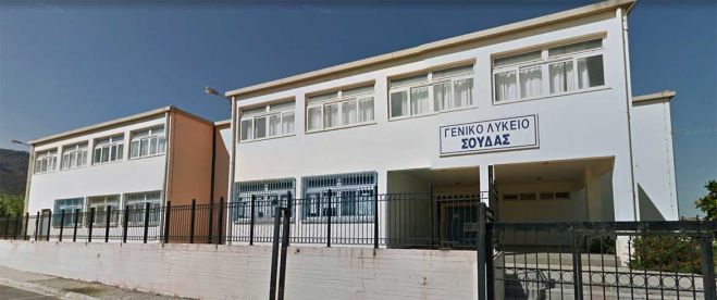 &Omicron;&mu;&iota;&lambda;ί&alpha; &gamma;&iota;&alpha; &tau;&eta; &delta;&iota;&alpha;&chi;&epsilon;ί&rho;&iota;&sigma;&eta; &tau;&omicron;&upsilon; ά&gamma;&chi;&omicron;&upsilon;&sigmaf; &tau;&omega;&nu; &epsilon;&xi;&epsilon;&tau;ά&sigma;&epsilon;&omega;&nu;