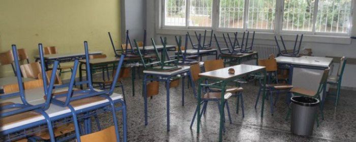 Και αύριο Πέμπτη στην Π.Ε. Χανίων κλειστά σχολεία