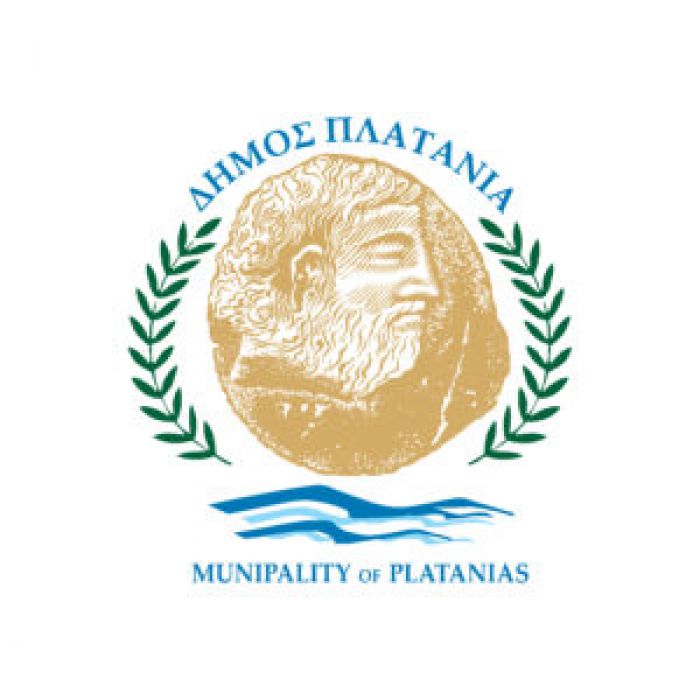 Βραβεύει τους νεοεισαχθέντες φοιτητές/τριες ο Δήμος Πλατανιά