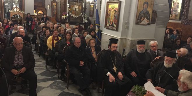 Εκδήλωση για την Παναγία στον Καθεδρικό Ναό της Ι. Μητροπόλεως μας!
