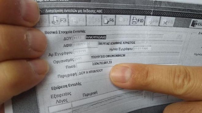 &Sigma;&upsilon;&nu;&tau;&alpha;&xi;&iota;&omicron;ύ&chi;&omicron;&sigmaf; &Kappa;&rho;&eta;&tau;&iota;&kappa;ό&sigmaf; &beta;&rho;έ&theta;&eta;&kappa;&epsilon; &nu;&alpha; "&chi;&rho;&omega;&sigma;&tau;ά" &sigma;&tau;&eta;&nu; &epsilon;&phi;&omicron;&rho;ί&alpha;...3 &delta;&iota;&sigma;. &epsilon;&upsilon;&rho;ώ!