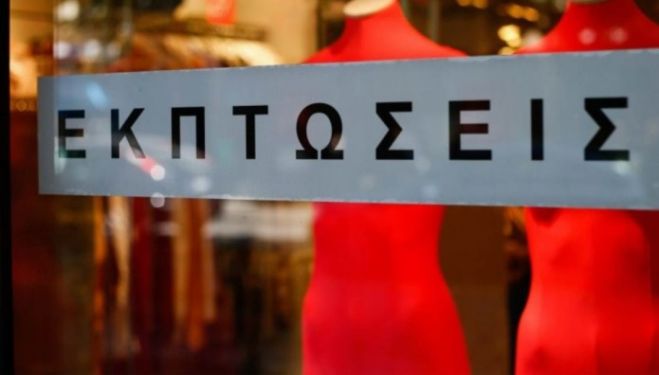 &Tau;&alpha;&kappa;&tau;&iota;&kappa;έ&sigmaf; &Theta;&epsilon;&rho;&iota;&nu;έ&sigmaf; &Epsilon;&kappa;&pi;&tau;ώ&sigma;&epsilon;&iota;&sigmaf; έ&tau;&omicron;&upsilon;&sigmaf; 2020 &ndash; &Lambda;&epsilon;&iota;&tau;&omicron;&upsilon;&rho;&gamma;ί&alpha; &Kappa;&alpha;&tau;&alpha;&sigma;&tau;&eta;&mu;ά&tau;&omega;&nu;