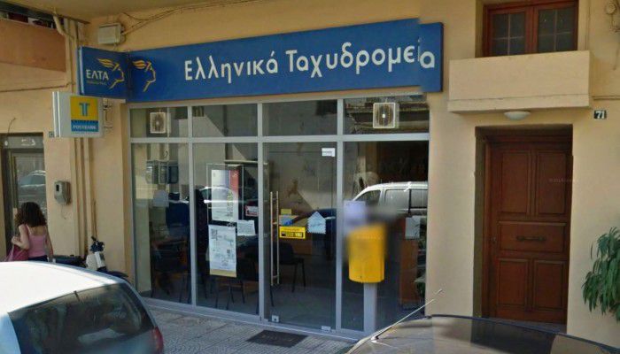 &quot;Χάθηκαν&quot; οι επιταγές συνταξιούχων του ΟΓΑ για τα ΕΛΤΑ Σούδας!