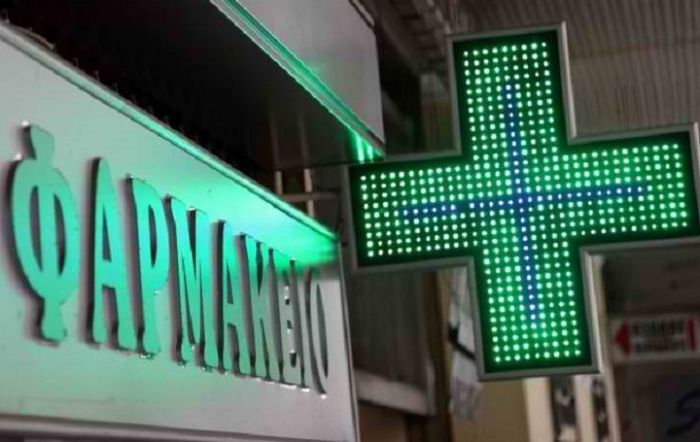 Πραγματοποιήθηκε η ΓΣ του Φαρμακευτικού Συλλόγου Χανίων