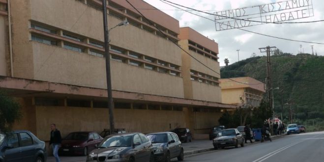 &Alpha;&pi;ό&gamma;&epsilon;&upsilon;&mu;&alpha; ... &tau;&alpha; &Lambda;ύ&kappa;&epsilon;&iota;&alpha; &sigma;&tau;&eta;&nu; &Kappa;ί&sigma;&alpha;&mu;&omicron;