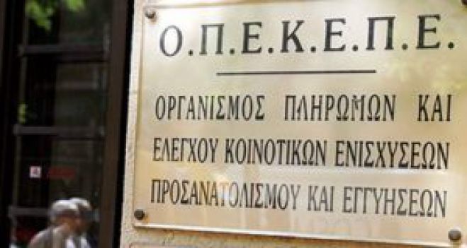 Έως 9 Ιουνίου οι αιτήσεις μεταβίβασης δικαιωμάτων