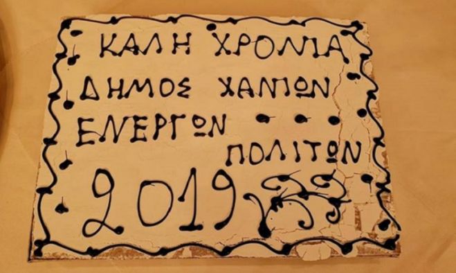 Έ&kappa;&omicron;&psi;&epsilon; &tau;&eta;&nu; &pi;ί&tau;&alpha; &tau;&omicron;&upsilon; &omicron; &sigma;&upsilon;&nu;&delta;&upsilon;&alpha;&sigma;&mu;ό&sigmaf; &tau;&omicron;&upsilon; &Tau;ά&sigma;&omicron;&upsilon; &Beta;ά&mu;&beta;&omicron;&upsilon;&kappa;&alpha;