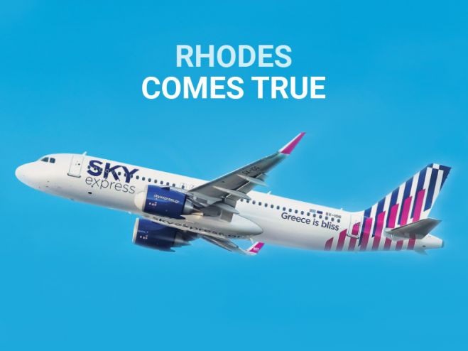 H SKY express &alpha;&nu;&omicron;ί&gamma;&epsilon;&iota; &tau;&alpha; &phi;&tau;&epsilon;&rho;ά &tau;&eta;&sigmaf; &sigma;&tau;&eta; &Rho;ό&delta;&omicron;