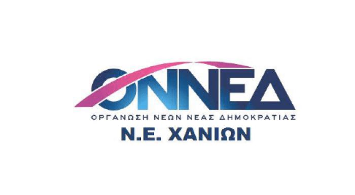 Οι νέος πρόεδρος της ΟΝΝΕΔ στα Χανιά και οι εκπρόσωποι των Τ.Ο.