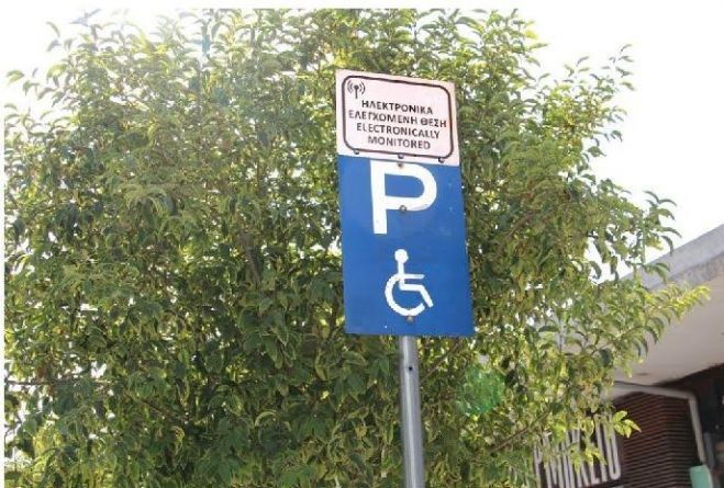 &Sigma;&epsilon; &pi;&lambda;ή&rho;&eta; &lambda;&epsilon;&iota;&tau;&omicron;&upsilon;&rho;&gamma;ί&alpha; &tau;&omicron; &sigma;ύ&sigma;&tau;&eta;&mu;&alpha; &eta;&lambda;&epsilon;&kappa;&tau;&rho;&omicron;&nu;&iota;&kappa;ή&sigmaf; &pi;&alpha;&rho;&alpha;&kappa;&omicron;&lambda;&omicron;ύ&theta;&eta;&sigma;&eta;&sigmaf; &theta;έ&sigma;&epsilon;&omega;&nu;  &sigma;&tau;ά&theta;&mu;&epsilon;&upsilon;&sigma;&eta;&sigmaf; &Alpha;&mu;&epsilon;&Alpha;