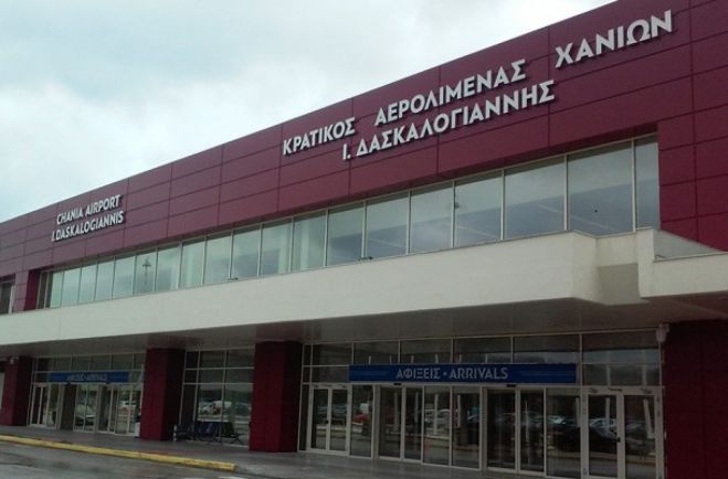 &Upsilon;&Pi;&Alpha; &hellip; &Alpha;&Pi;&Omicron;&Gamma;&Epsilon;&Iota;&Omega;&Sigma;&Eta; &Tau;&Omicron;&Upsilon; &laquo; &Delta;&Alpha;&Sigma;&Kappa;&Alpha;&Lambda;&Omicron;&Gamma;&Iota;Ά&Nu;&Nu;&Eta;&Sigma;&raquo; &Tau;&Omicron; 2019