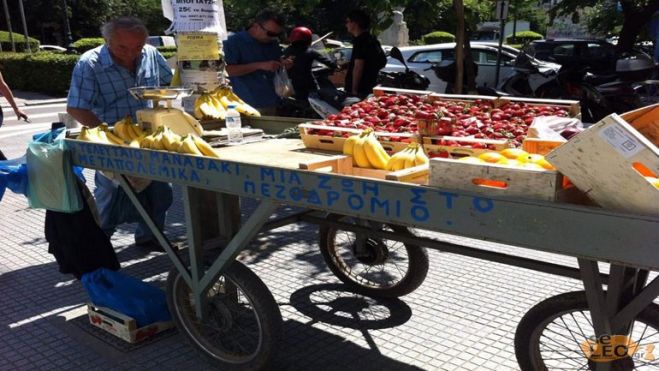 Προκήρυξη για το πλανόδιο εμπόριο