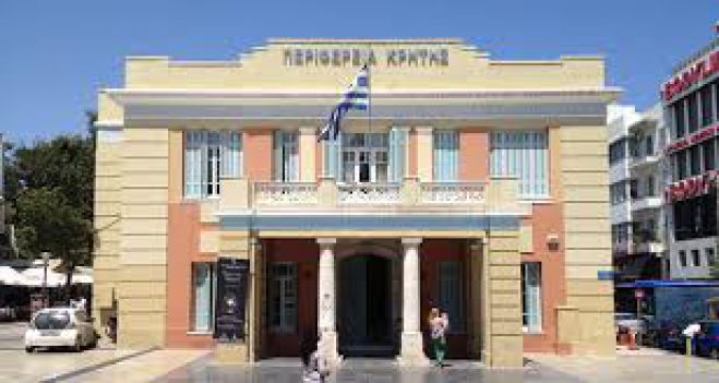 Η Κρήτη τα κατάφερε- Πήρε τη μερίδα του λέοντος με...60 εκατομμύρια!