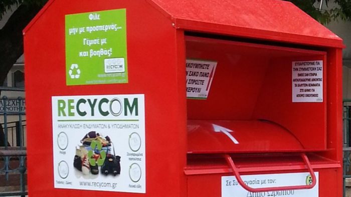 Κόκκινοι κάδοι για την ανακύκλωση παλαιού ρουχισμού στο Δήμο Πλατανιά