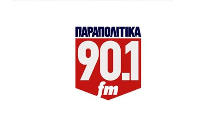 Το νέο πρόγραμμα στα «ΠΑΡΑΠΟΛΙΤΙΚΑ 90,1 FM»… «Τραβάει τ’ αυτί»