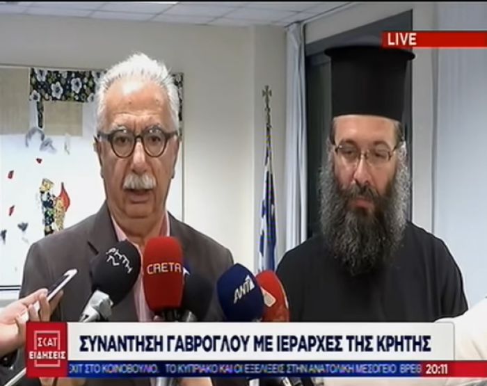 Χωρίς συμφωνία η συνάντηση του Υπουργού Παιδείας με ιεράρχες της Κρήτης