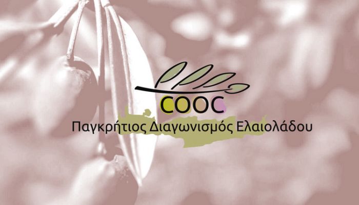 6ος Παγκρήτιος Διαγωνισμός Ελαιολάδου από την Περιφέρεια Κρήτης-Αγροδιατροφική Σύμπραξη