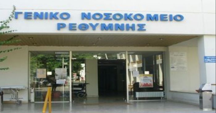 Για πρώτη φορά θεραπεία κύστη κόκκυγα με εφαρμογή Laser