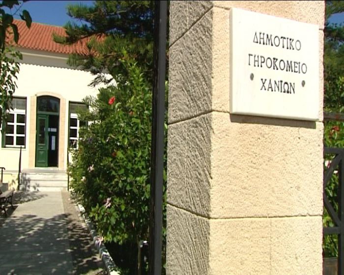 &Delta;&epsilon;ί&pi;&nu;&omicron; &alpha;&gamma;ά&pi;&eta;&sigmaf; &alpha;&pi;ό &tau;&omicron; &Delta;&eta;&mu;&omicron;&tau;&iota;&kappa;ό &gamma;&eta;&rho;&omicron;&kappa;&omicron;&mu;&epsilon;ί&omicron; &Chi;&alpha;&nu;ί&omega;&nu;