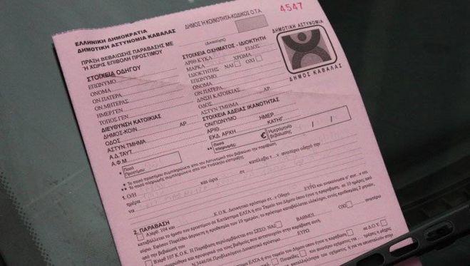 &Epsilon;&pi;&iota;&chi;&epsilon;&iota;&rho;&eta;&mu;&alpha;&tau;ί&epsilon;&sigmaf; &sigma;&epsilon; &alpha;&delta;&iota;έ&xi;&omicron;&delta;&omicron;: &Omicron; &Delta;ή&mu;&omicron;&sigmaf; &Chi;&alpha;&nu;ί&omega;&nu; &delta;έ&sigma;&mu;&epsilon;&upsilon;&sigma;&epsilon; &Alpha;&Phi;&Mu; &gamma;&iota;&alpha; &kappa;&lambda;ή&sigma;&epsilon;&iota;&sigmaf; &alpha;&pi;ό &tau;&omicron; 1994.