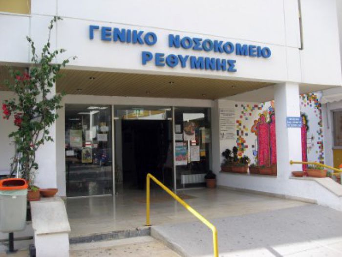 Στάση εργασίας την Πέμπτη στο Νοσοκομείο Ρεθύμνου