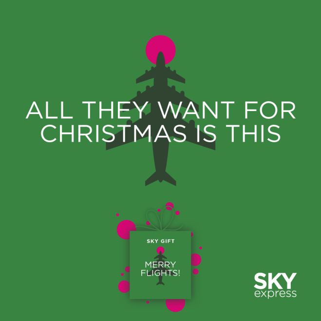 SKY gifts από τη SKY express:  Tα καλύτερα δώρα είναι αυτά που μας ταξιδεύουν