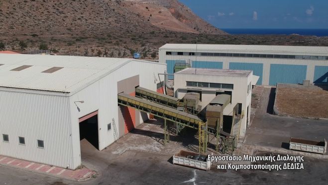 &Alpha;&Upsilon;&Tau;&Omicron;&Psi;&Iota;&Alpha; &Sigma;&Epsilon; &Epsilon;&Rho;&Gamma;&Alpha;