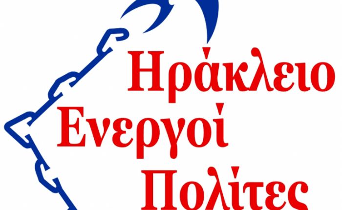 &Delta;&iota;&epsilon;&xi;&alpha;&gamma;&omega;&gamma;ή &epsilon;&nu;ό&sigmaf; &Delta;&iota;&epsilon;&theta;&nu;&omicron;ύ&sigmaf; &Sigma;&upsilon;&nu;&epsilon;&delta;&rho;ί&omicron;&upsilon; &mu;&epsilon; &beta;&alpha;&sigma;&iota;&kappa;ό &alpha;&nu;&tau;&iota;&kappa;&epsilon;ί&mu;&epsilon;&nu;&omicron; &tau;&omicron;&nu; &Mu;&iota;&nu;&omega;&iota;&kappa;ό &Pi;&omicron;&lambda;&iota;&tau;&iota;&sigma;&mu;ό