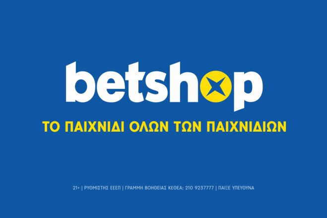 Βetshop.gr: «Το παιχνίδι όλων των παιχνιδιών»! ΚΑΛΗ ΧΡΟΝΙΑ με το τέταρτο επεισόδιο! - Δελτίο Τύπου
