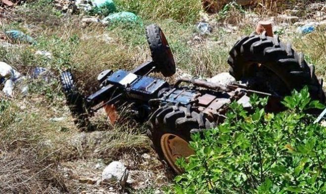 &Epsilon;&Iota;&Chi;&Epsilon; &Tau;&Upsilon;&Chi;&Eta; &hellip; &Alpha;&Gamma;&Rho;&Omicron;&Tau;&Eta;&Sigma;