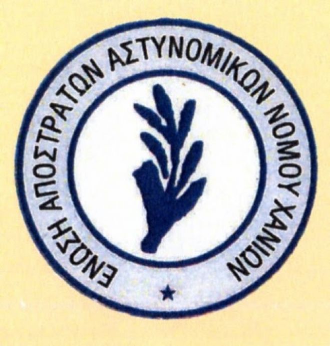 &Sigma;&epsilon; &epsilon;&kappa;&lambda;&omicron;&gamma;έ&sigmaf; &pi;&rho;&omicron;&chi;&omega;&rho;ά &omicron; &Sigma;ύ&nu;&delta;&epsilon;&sigma;&mu;&omicron;&sigmaf; &Alpha;&pi;&omicron;&sigma;&tau;&rho;ά&tau;&omega;&nu; &Sigma;&omega;&mu;ά&tau;&omega;&nu; &Alpha;&sigma;&phi;&alpha;&lambda;&epsilon;ί&alpha;&sigmaf; &Nu;. &Chi;&alpha;&nu;ί&omega;&nu;