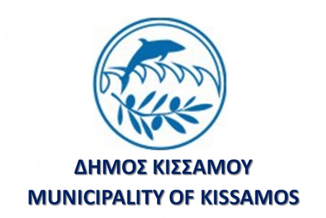 &Chi;&alpha;&nu;&iota;ά: &Alpha;&rho;&chi;ί&zeta;&epsilon;&iota; &omicron; &kappa;&alpha;&theta;&alpha;&rho;&iota;&sigma;&mu;ό&sigmaf; &sigma;&tau;&iota;&sigmaf; &pi;&alpha;&rho;&alpha;&lambda;ί&epsilon;&sigmaf; &tau;&eta;&sigmaf; &Kappa;&iota;&sigma;&sigma;ά&mu;&omicron;&upsilon;
