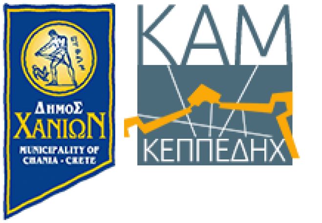 &Alpha;&upsilon;&tau;ά &epsilon;ί&nu;&alpha;&iota; &tau;&alpha; &nu;έ&alpha; &mu;έ&lambda;&eta; &tau;&omicron;&upsilon; &Delta;&Sigma; &tau;&eta;&sigmaf; &Kappa;&Epsilon;&Pi;&Pi;&Epsilon;&Delta;&Eta;&Chi;-&Kappa;&Alpha;&Mu;