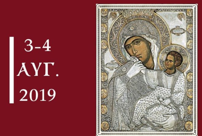 &Sigma;&tau;&eta;&nu; &Kappa;ί&sigma;&alpha;&mu;&omicron; &eta; &theta;&alpha;&upsilon;&mu;&alpha;&tau;&omicron;&upsilon;&rho;&gamma;ή &epsilon;&iota;&kappa;ό&nu;&alpha; &tau;&eta;&sigmaf; &Pi;&alpha;&nu;&alpha;&gamma;ί&alpha;&sigmaf; &Pi;&alpha;&rho;&alpha;&mu;&upsilon;&theta;ί&alpha;&sigmaf;